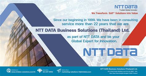 Ltd Company Info NTT DATA UK LIMITED