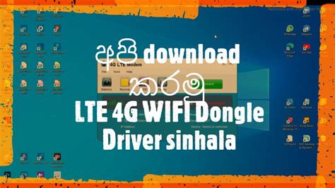 Lte mifi generic driver download.  &iexcl;100% gratis, seguro y f&aacute;cil de usa...