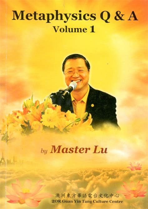 Lu Jun Hong Metaphysics Questions and Answers