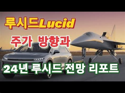 The Lucid Air 2023 is an upcoming electric car that’s been making waves in the industry. With its impressive features and sleek design, it’s no wonder why many people are eager to .... 