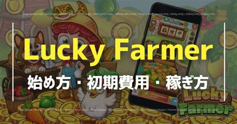 Luckyfarmer Onlyfans Leaked [PPV] 💋