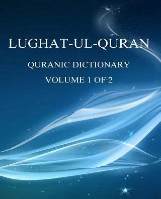 Download Lughatulquran 1 Volume 1 Of 2 By Ghulam Ahmad Parwez