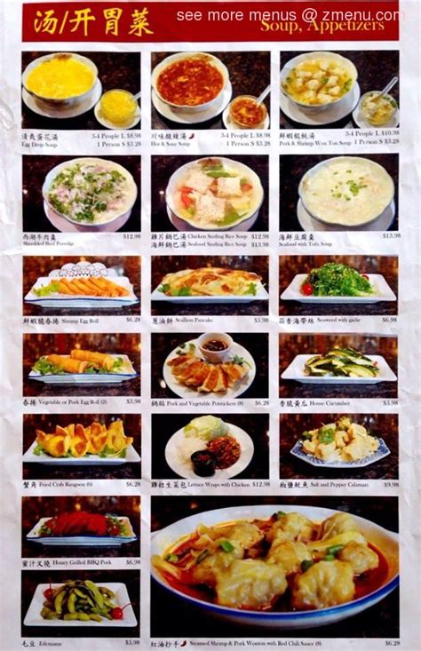 Lulu chinese express dierbergs menu. Chinese Dishes. From appetizers and soups to traditional favourites and house specials, you’ll find delicious selections to match any appetite or taste when you visit Chinese Express. We are licensed to serve wine and beer and all menu items are available for dine-in, takeout and fast home delivery. Please follow the link below to view our ... 