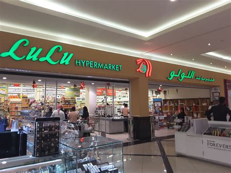 Lulu market. About Us. LuLu Hypermarket, the retail division of the multidimensional and multinational LuLu Group International has always been known as a trend setter of the retail industry in the region. Today, LuLu symbolizes quality retailing with 260+ stores and is immensely popular with the discerning shoppers across the Gulf region. 