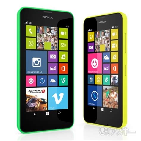 🔥 Lumia3 Leaks [SEX VIDEO] 109 Pics