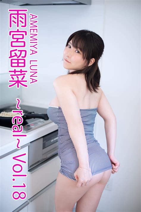 Luna Amemiya Leaked XxX 😈