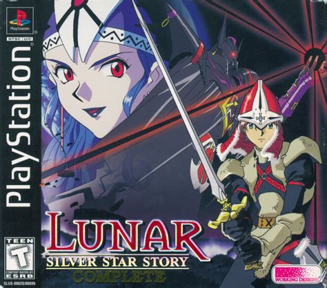 Lunar: The Silver Star Story Complete. Started on April 20. Sent on July 23. Walkthrough by Henry Francis Reinhart (HFR360@hotmail.com) WARNING: Before ….