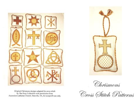 Lutheran Chrismon Pattern Free Patterns