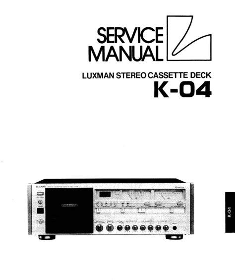 Luxman k 04 cassette deck original service manual. - Tipografi meridionali delle origini al sec. xviii..