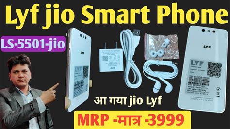 Lyf Earth 1 Smart Phone Unboxing Jio Lyf Smartphone LS-5501 …