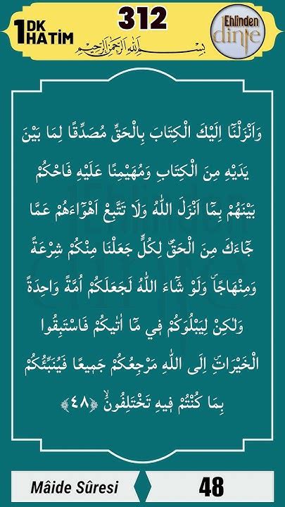 Mâide Suresi 48. Ayet. 