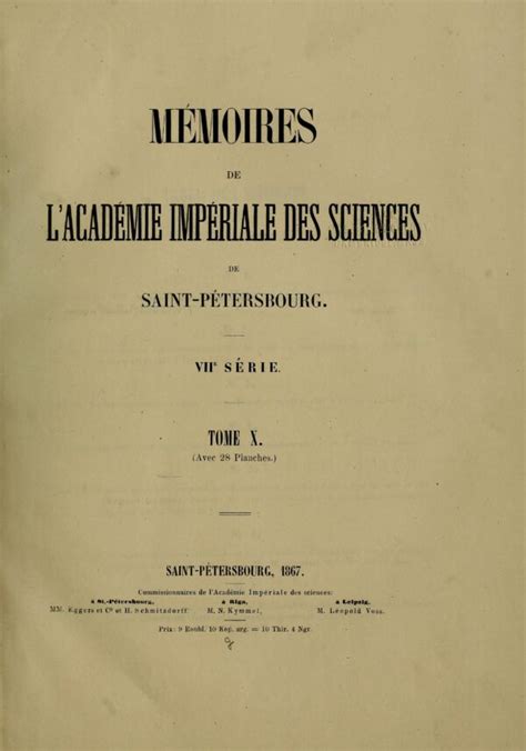 Mémoires de l'académie impériale des sciences de st. - Shakespeare s lusty punning in love s labour s lost.