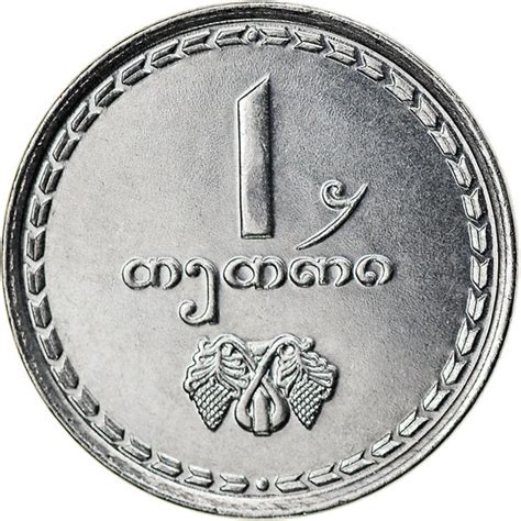 Münze in georgien