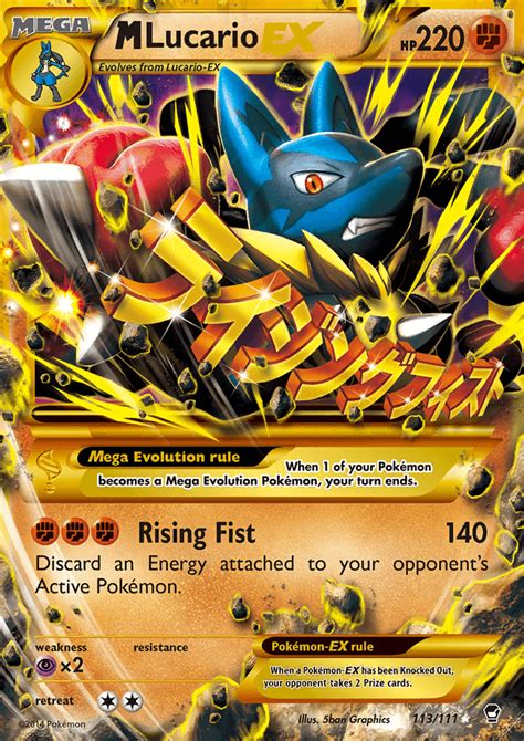 M Lucario Ex Price