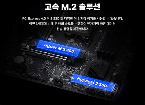 M2 슬롯: 데이터 저장의 미래