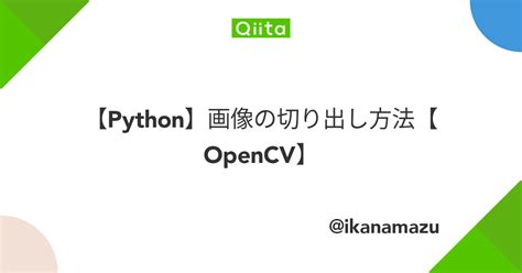 M5StickV MicroPython 画像処理 - Qiita