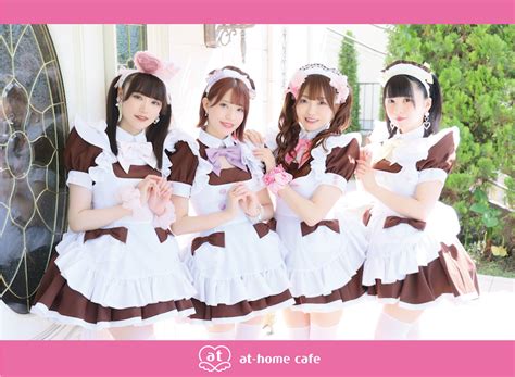 M9 D プギャー ほぉ むカフェ 秋葉原 大阪のメイドカフェ