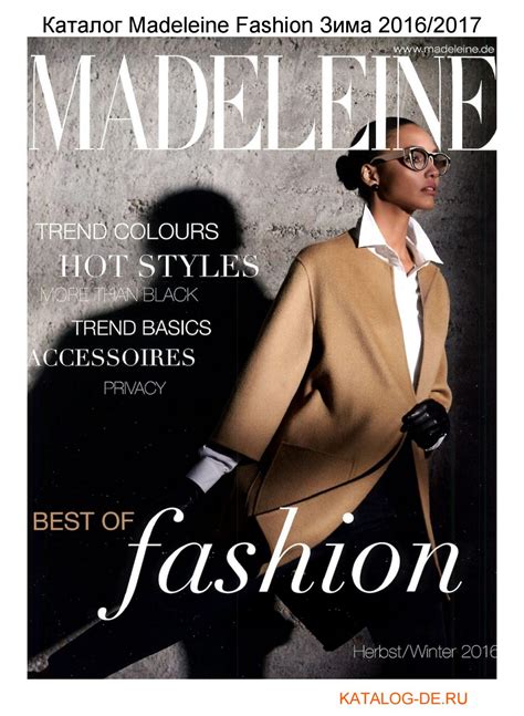 MADELEINE Fashion - Overview, News & Competitors