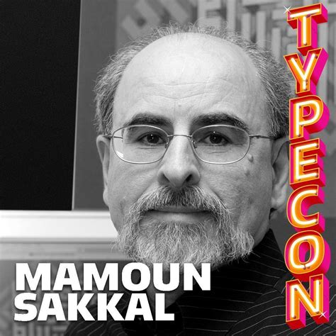 Mamoun Sakkal - Independent Researcher - muktibox.com