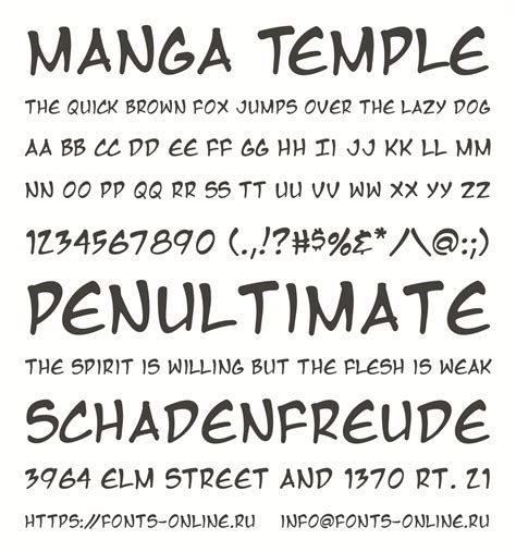 Manga Temple Font - muktibox.com