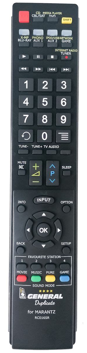 MARANTZ RC016SR - remote control, duplicate