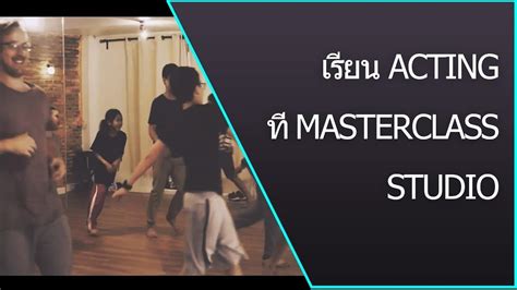 MasterClass Studio | Top Acting School & Casting … - muktibox.com