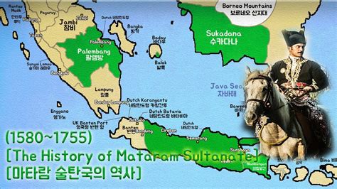 Mataram Sultanate - New World Encyclopedia - wintechmobiles.com