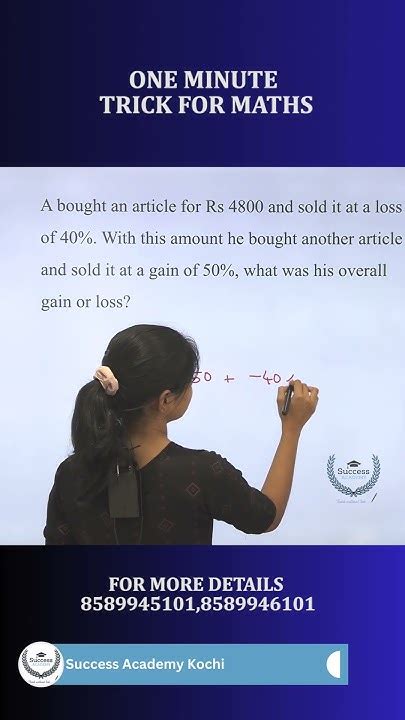 Math Tricks to Boost Speed, Accuracy & Confidence … - wintechmobiles.com