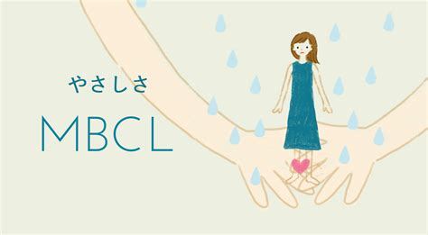 MBCL (Residential) - Surveyor (Tier 1) - wintechmobiles.com