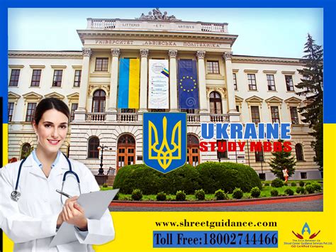 MCI Ranking of medical colleges in Ukraine - Global Medical …