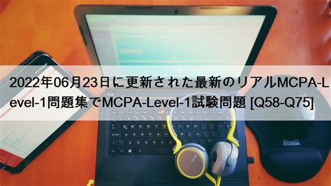 MCPA-Level-1 Lernressourcen