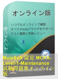 MCPA-Level-1-Maintenance Schulungsunterlagen.pdf