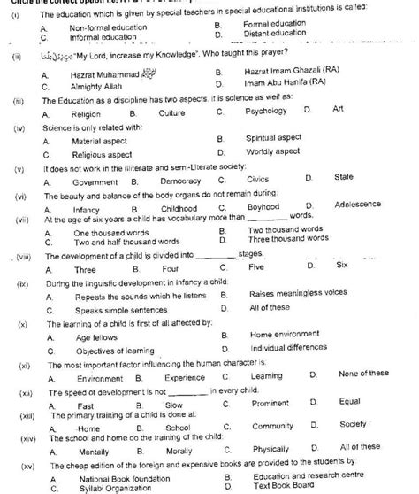 MCQS Exam Fragen.pdf