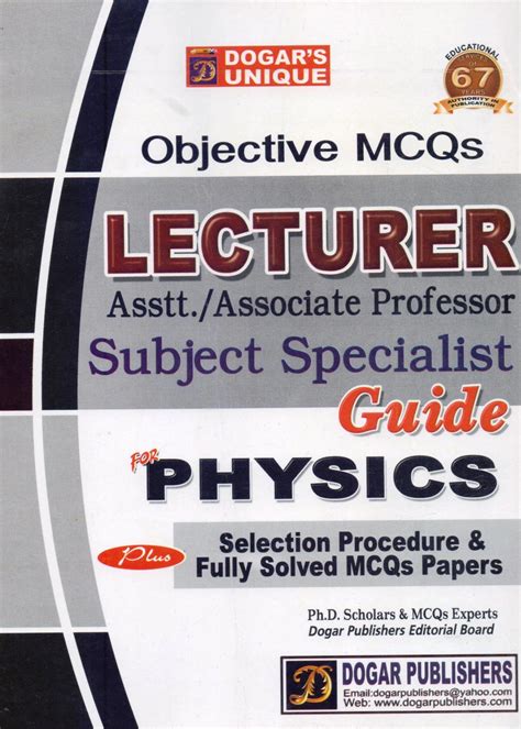 MCQS Prüfungs Guide