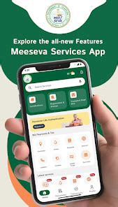 Meeseva - Application Forms - muktibox.com