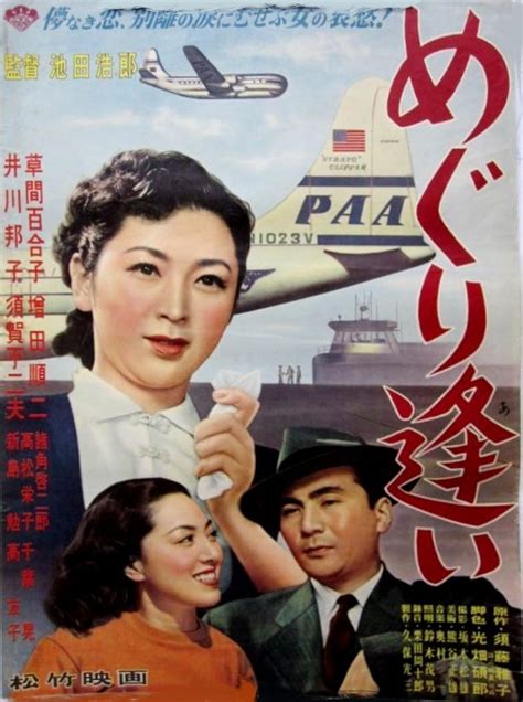 MEGURI JAPANESE plot hole yang diperdebatkan & sponsor utama turnamen desain modern Porndoe 4K sebelum sesi aerial photography pelajari pengaruh sineas klasik gratis hari ini image 1
