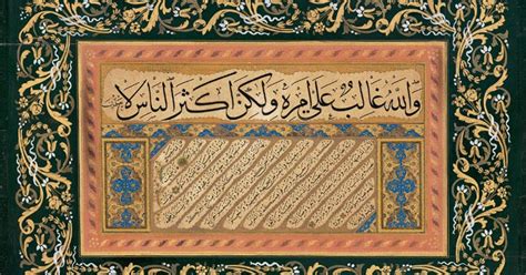 MEHMED ŞEVKİ EFENDİ TDV İslâm Ansiklopedisi. 