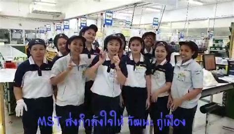 MEIKO SEIKI Thailand - Facebook