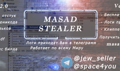 MENGENAL MASAD CLIPPER AND STEALER - coolestguyplanet.net