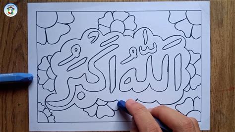 Menggambar Kaligrafi - Pinterest Login - muktibox.com