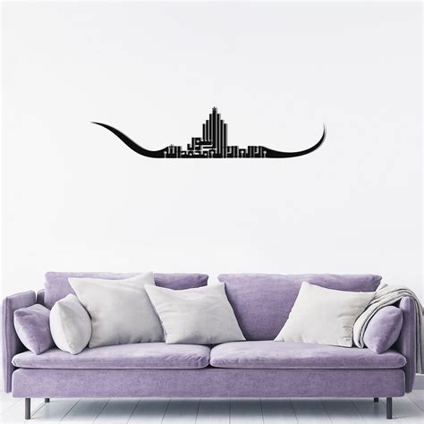 Metal Wall Art Bismillah Arrow&Islamic Wall Art, Islamic Mum ... - Etsy - muktibox.com