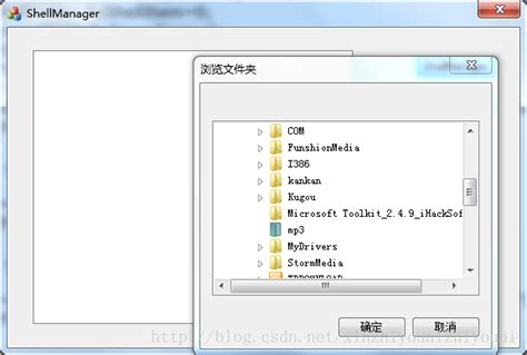 MFC中ShellManager的使用_mfc cshellmanager_零点零一的博客 …