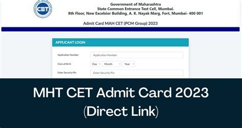 MHT CET 2024 Admit Card for PCM releasing TODAY on mahacet …