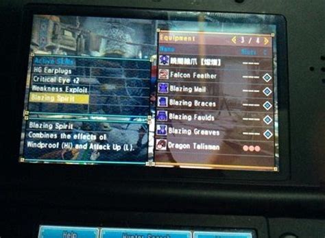 MHX Save Editing The Independent Video Game Community