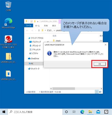 MI Configuratorインストール手順書 Before Using the Product