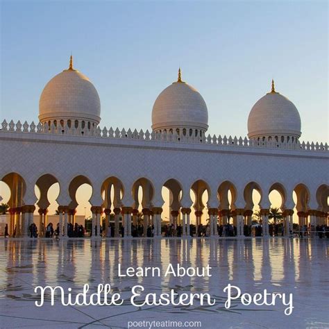 Middle eastern poetry collection hi-res stock photography and images ... - muktibox.com