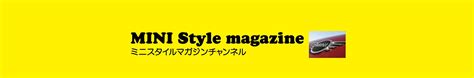 MINI Style magazine - YouTube