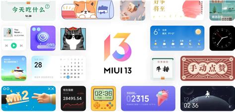 MIUI 13 Stock and Live Wallpapers - Android Sage