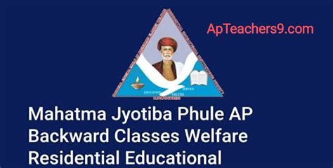 MJPAP BC Welfare 5th Class Entrance Hall Ticket 2024 Download