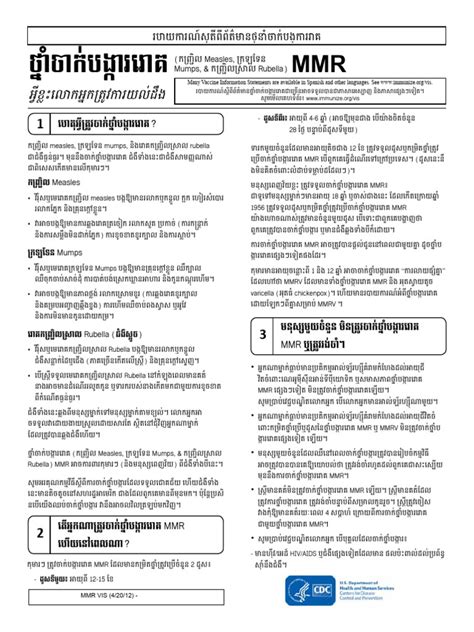 mmr.PDF - National Treasury - coolestguyplanet.net